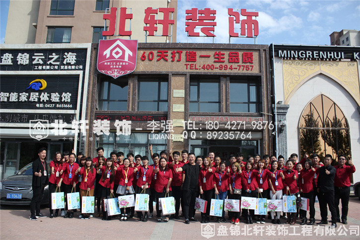 女人逼叫鸡吧操了视频北轩装饰红旗旗舰店